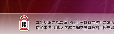 小杜情色網本網站限定年滿18歲方可瀏覽